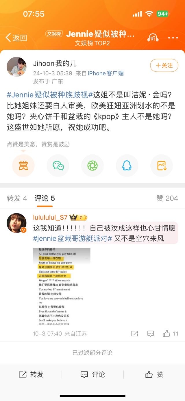水泥管机械及模具 第9页
