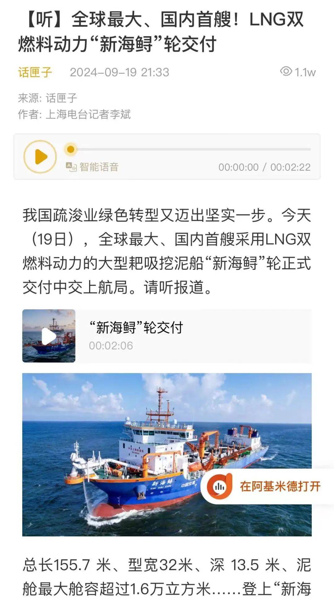 小巷中的神秘海洋探索之旅,最新远洋渔船揭秘之旅