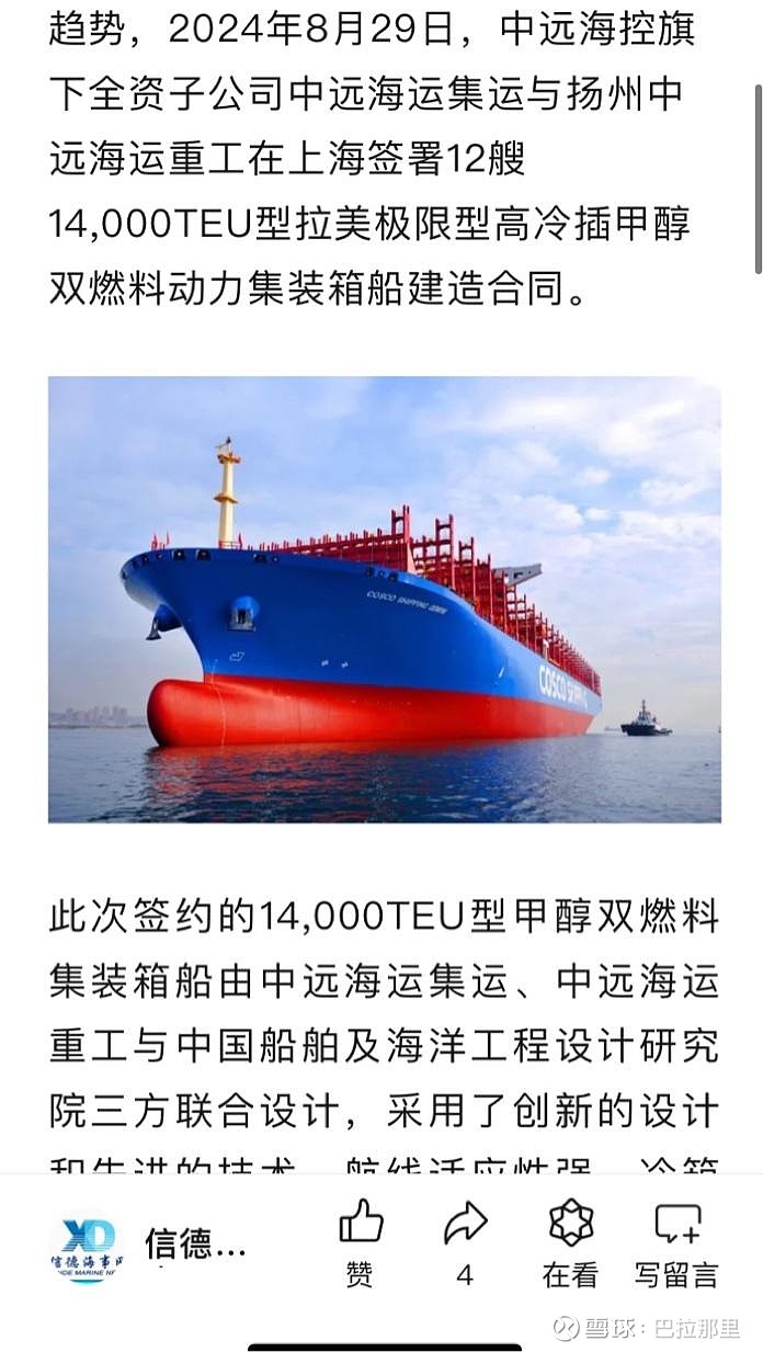 小巷中的神秘海洋探索之旅,最新远洋渔船揭秘之旅