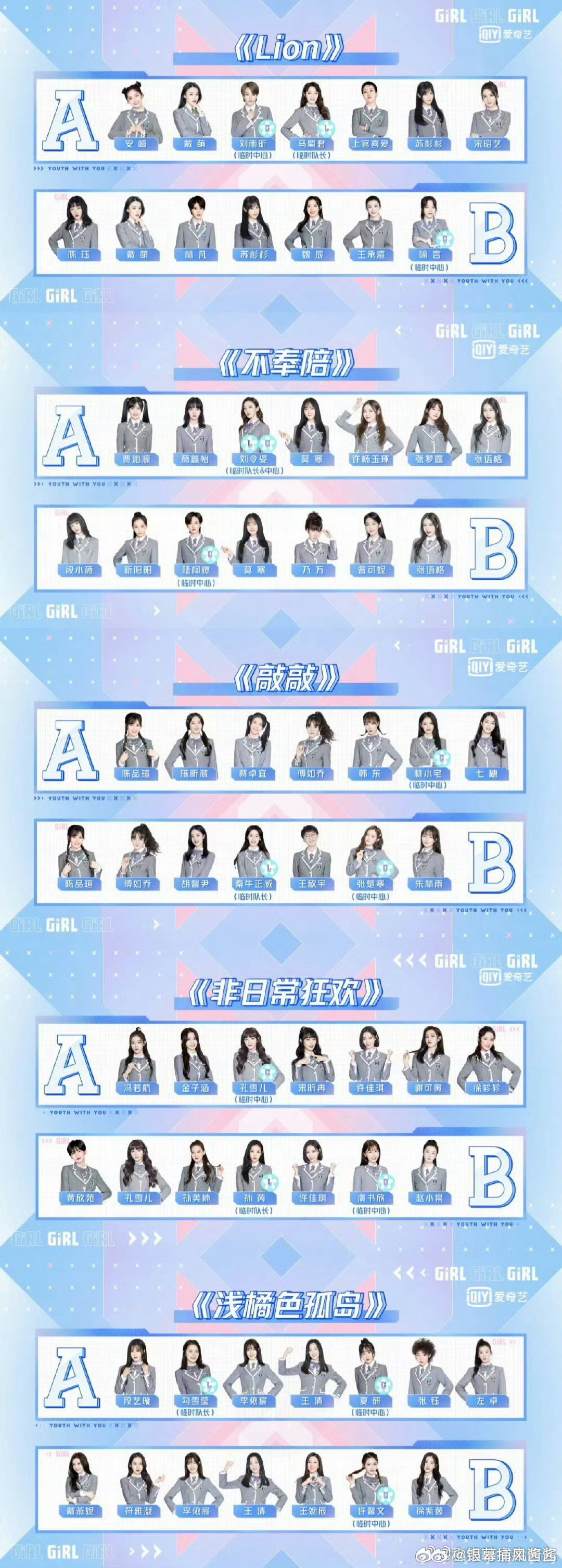 青你最新评级，高科技产品引领潮流，重塑未来生活体验