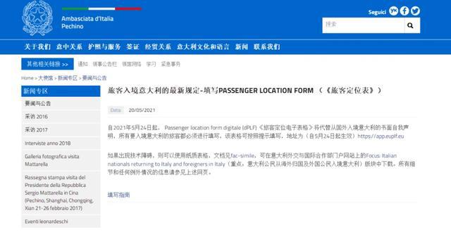 最新美国入境消息，梦想启航，自信塑造未来之旅