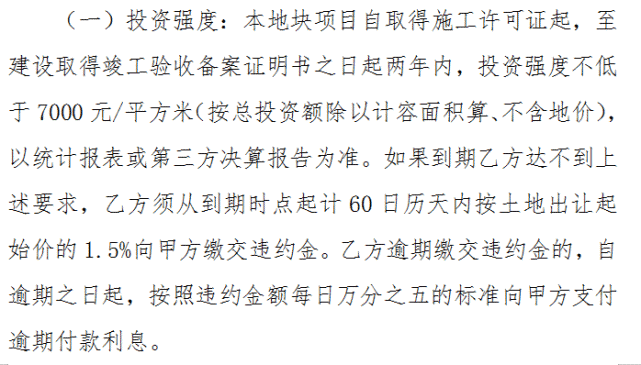 2025契税最新规定，背景、影响与地位分析