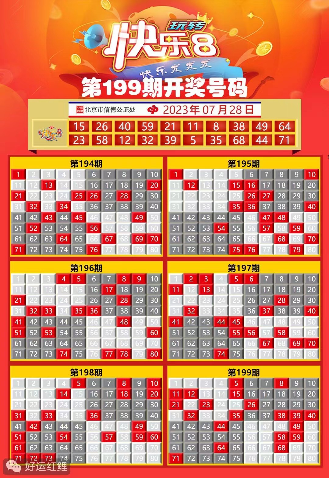 最新九乐九学习变化，自信成就梦想之路