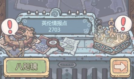 最强蜗牛英伦最新探索，自然美景的治愈之旅