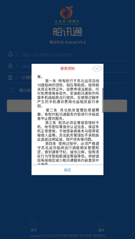 最新航行通，乘风破浪，启航未来的自信之旅