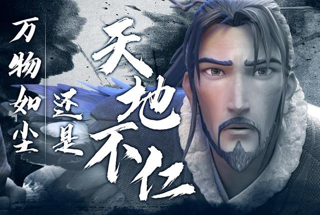 最新姜子牙电影，深度解析与探讨