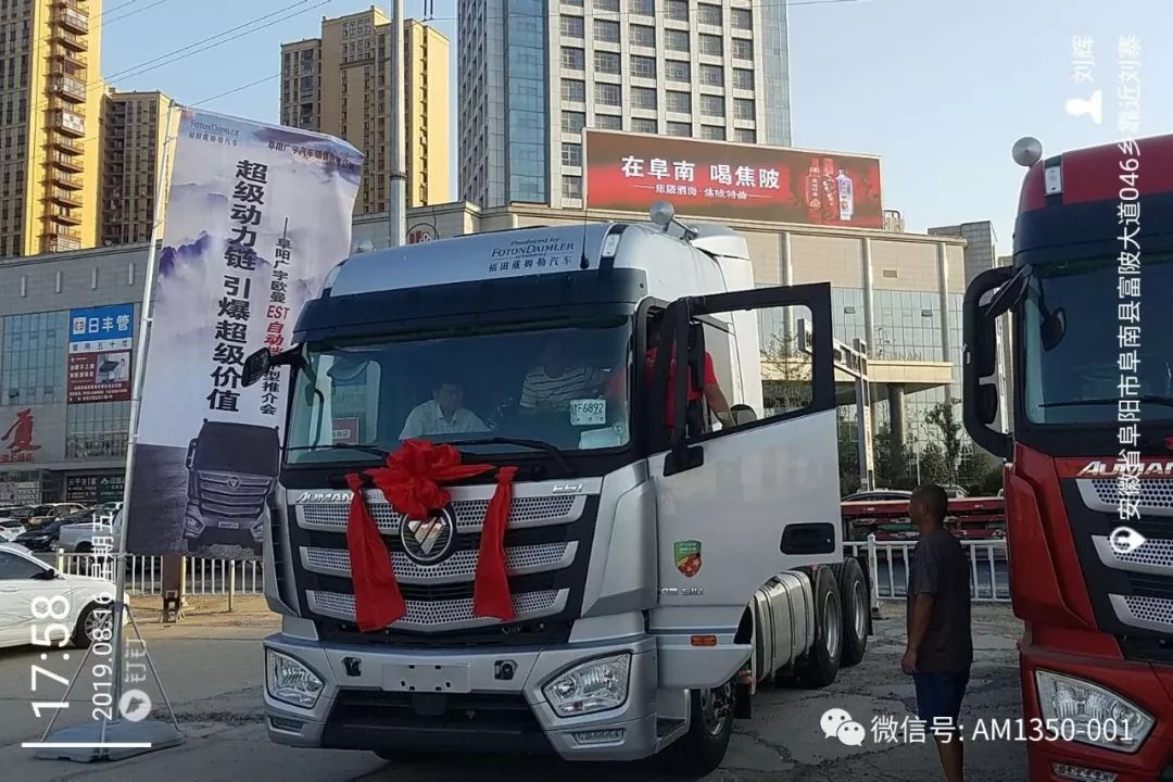 欧曼最新动态，拥抱自然，启程心灵之旅的探索之旅