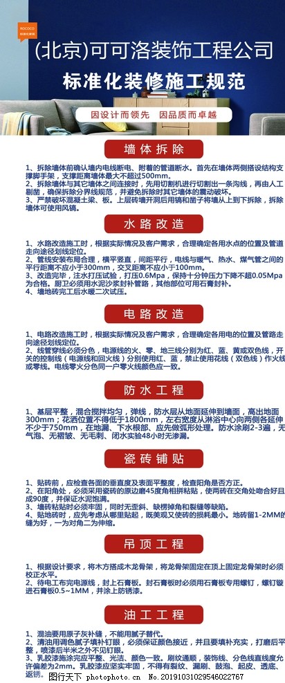 精心研究制造水泥预制机械产品 第4页