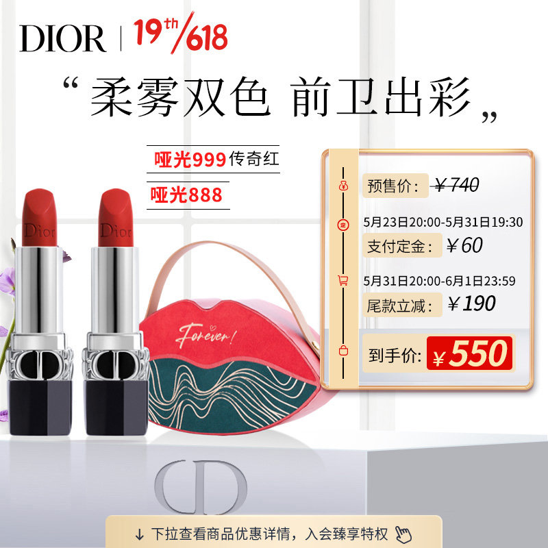迪奥最新优惠码，高科技时尚引领风潮，璀璨体验科技魅力