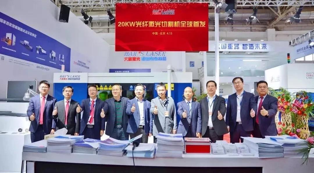 大族激光引领激光技术新纪元，最新动态揭秘发展前沿