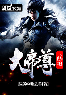 最新武道大帝，蜕变之路，自信闪耀