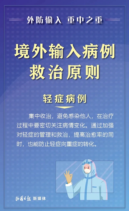 纽约最新疫情动态，变化中的学习塑造未来自信与成就