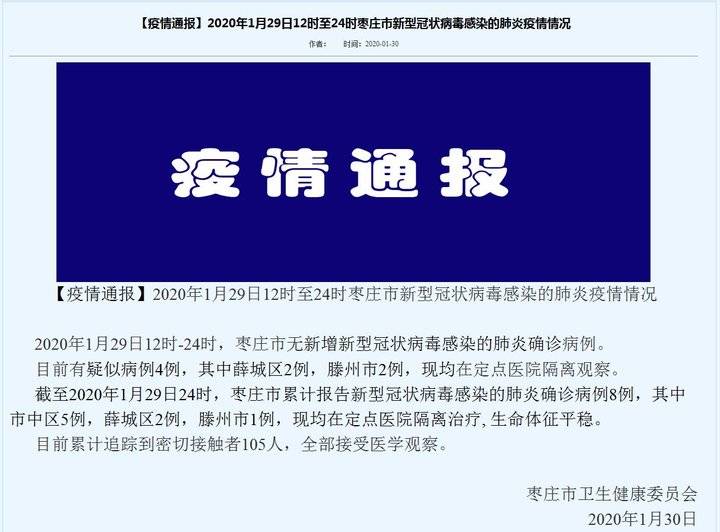 谭庄最新疫情动态，变化中的学习，铸就未来力量