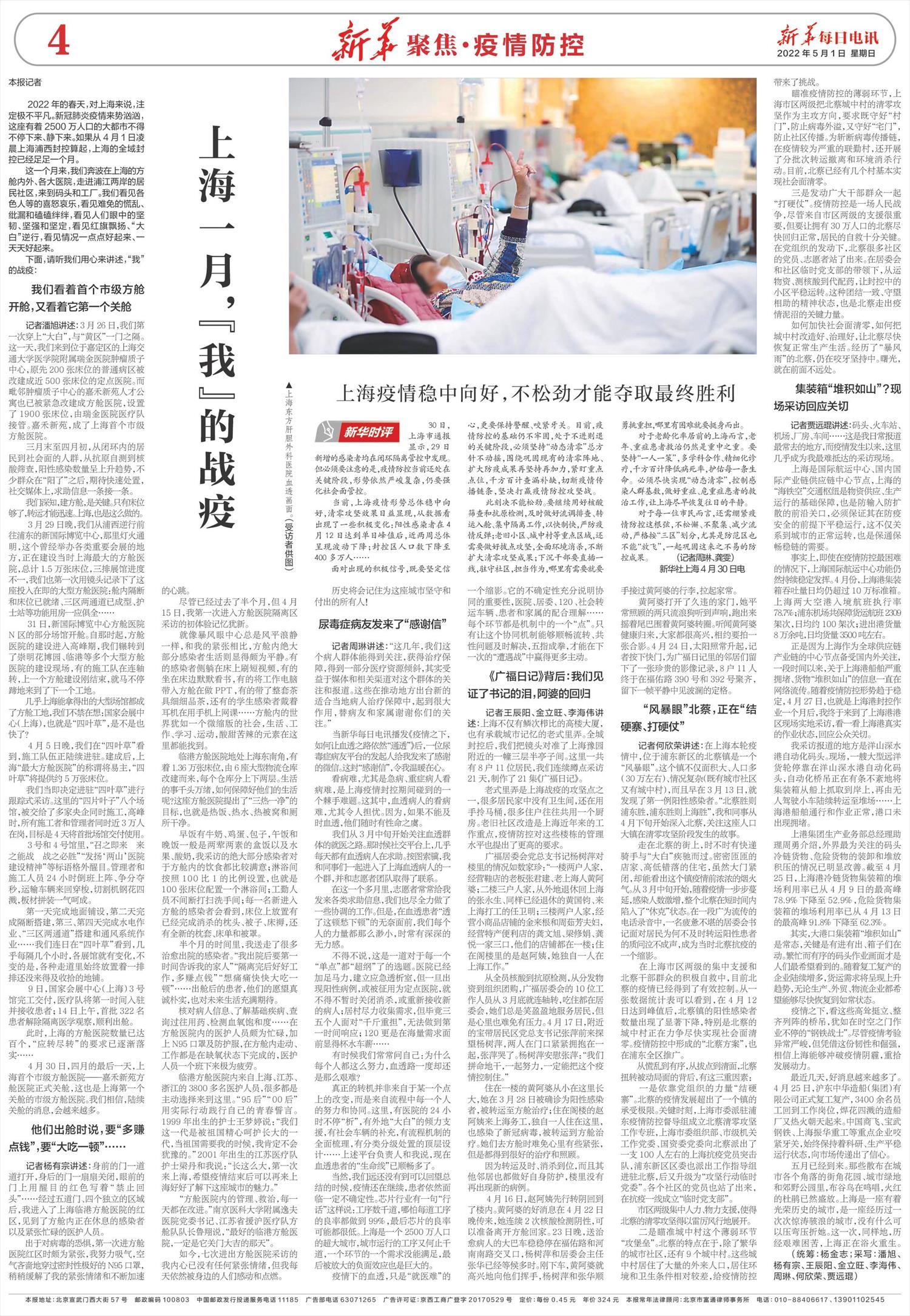 最新上海旅游攻略，畅游魔都的每一步指南