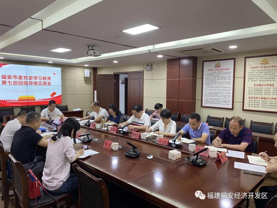福安市委引领发展，筑梦福安新篇章