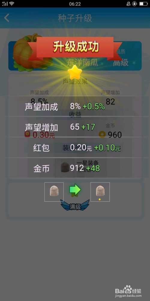 派派最新种子，未来科技的革新之旅与魅力展望