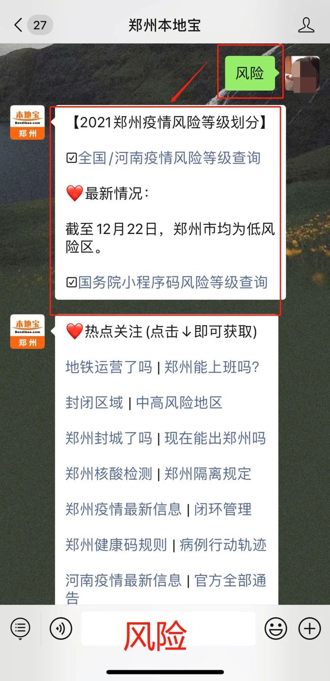 河南最新出入指南，全面解读河南出入政策